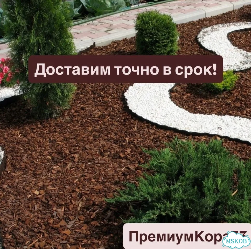 Кора в мешках фото 4