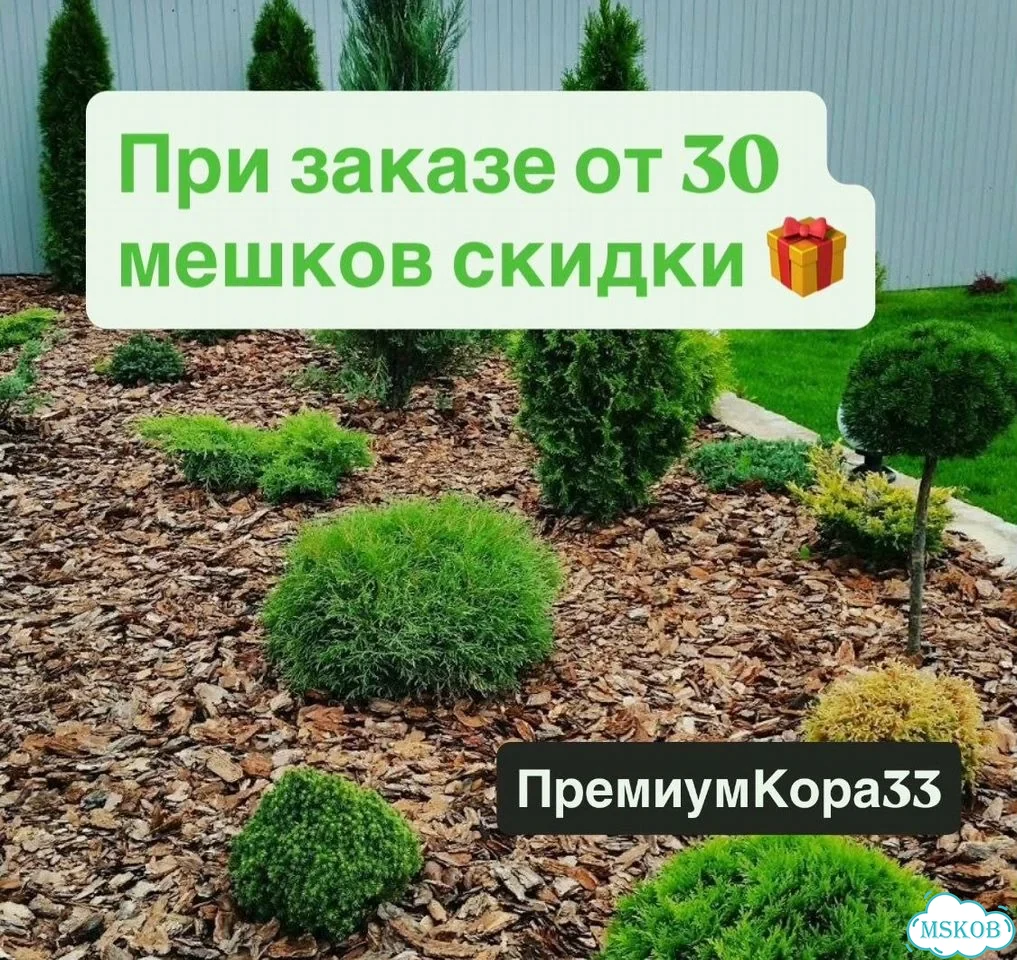 Кора в мешках фото 5