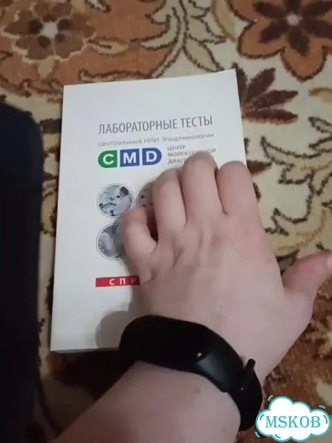 Медицинские анализы книга фото 1