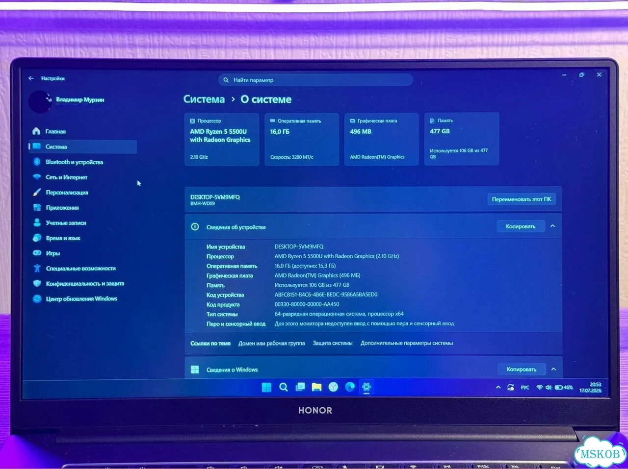 Ноутбук Honor MagicBook 15 5500U 16/512 фото 3