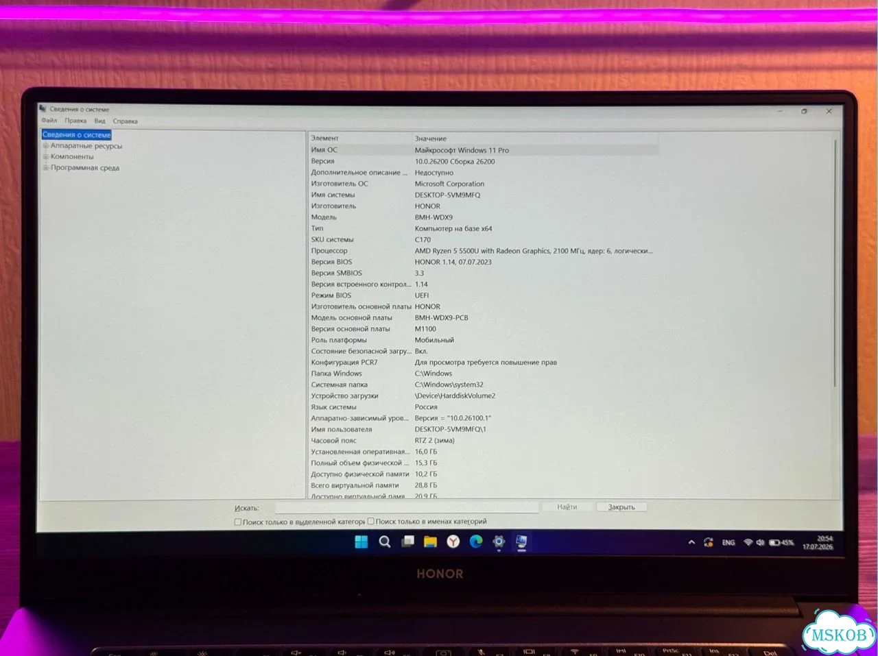 Ноутбук Honor MagicBook 15 5500U 16/512 фото 4