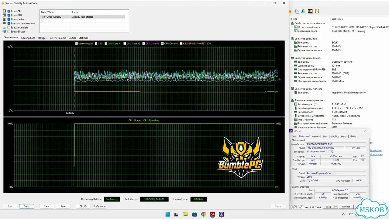 Asus ROG strix H370-F gaming фото 2