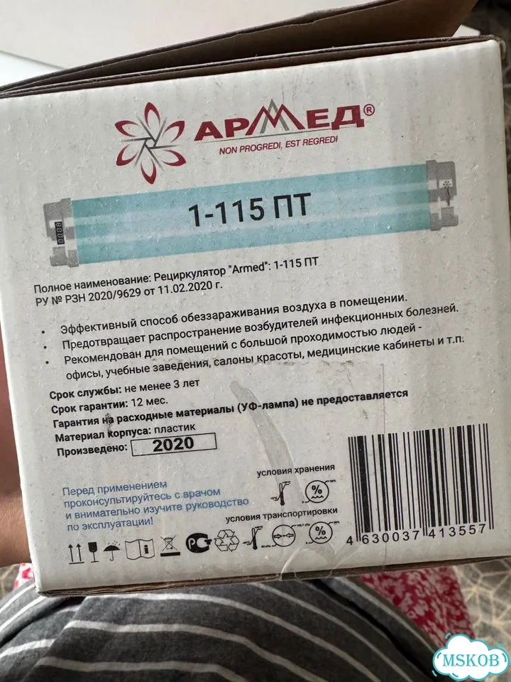 Рециркулятор бактерицидный новый фото 5