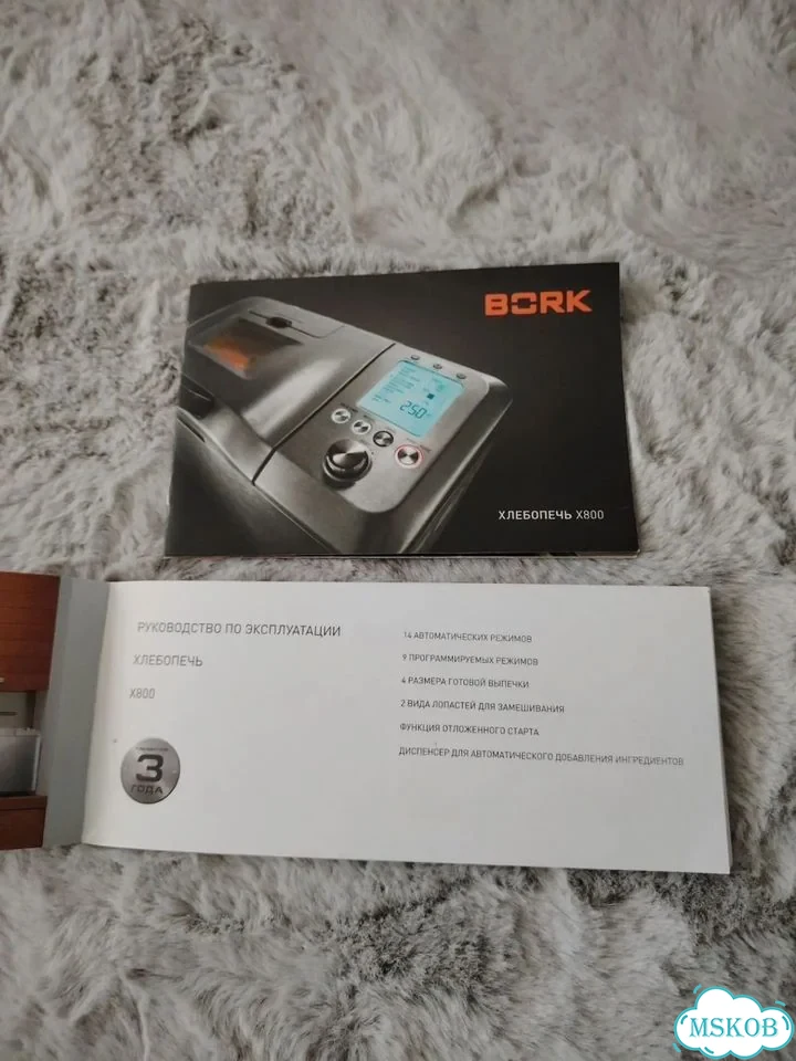 Хлебопечка bork x800 фото 3