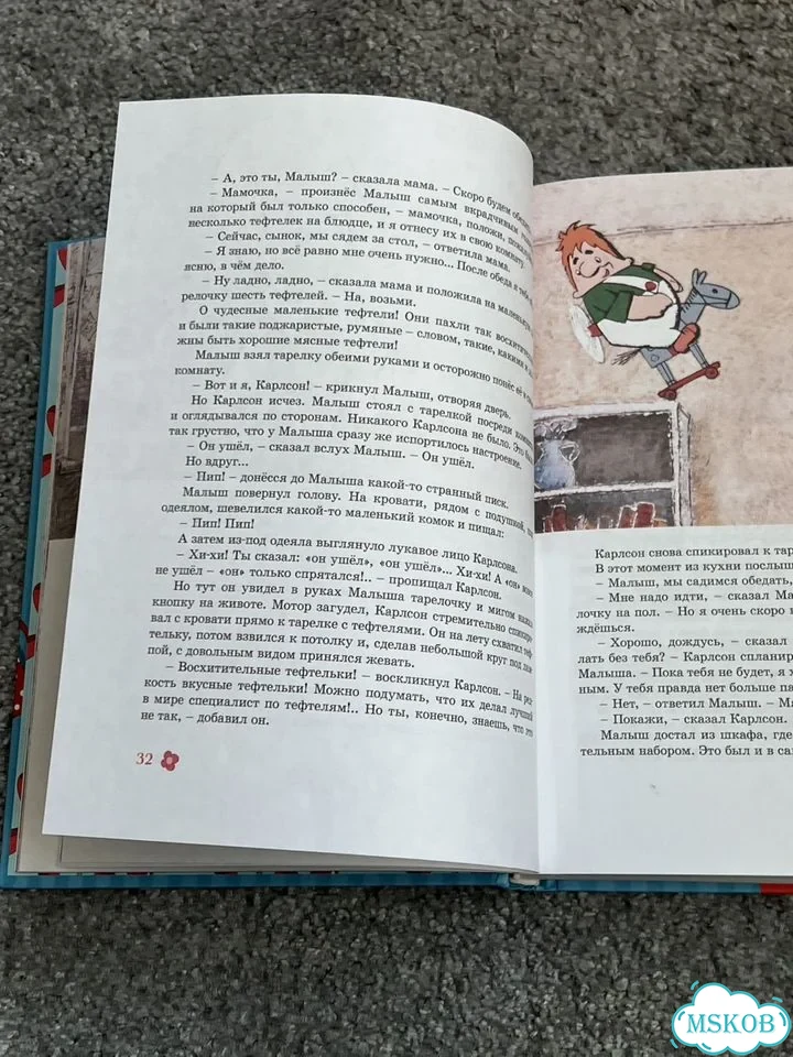 Levashovaelagina кольцо фото 4