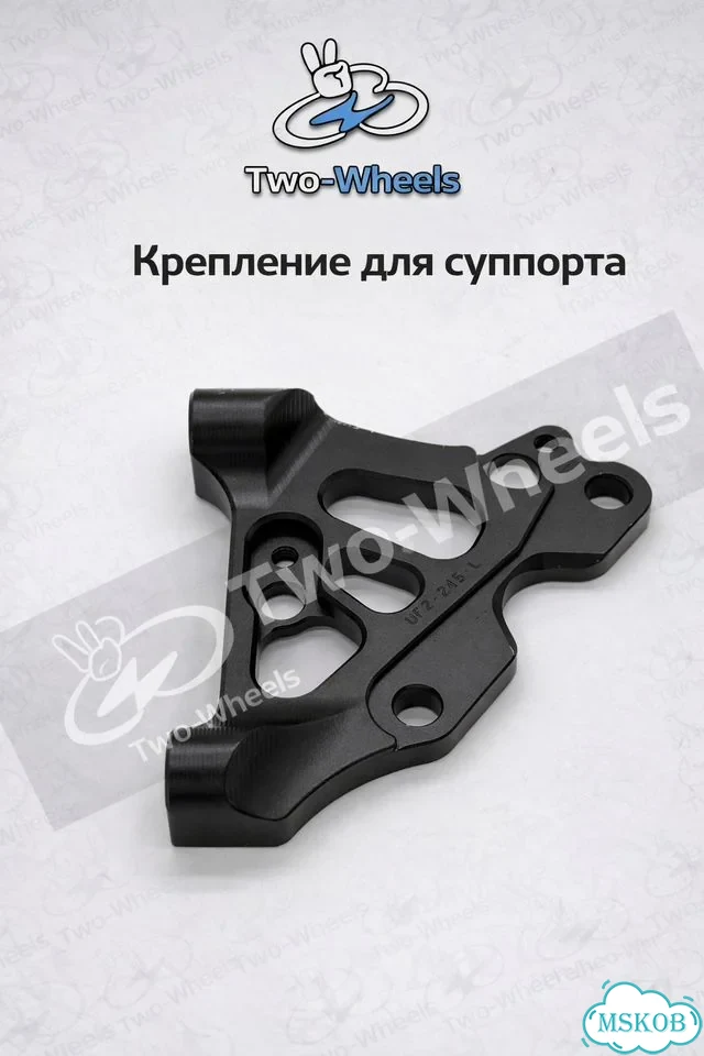 Суппорт для электровелосипеда фото 3