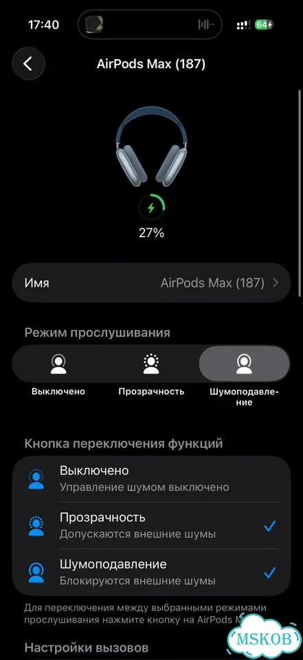 Apple airpods max фото 2