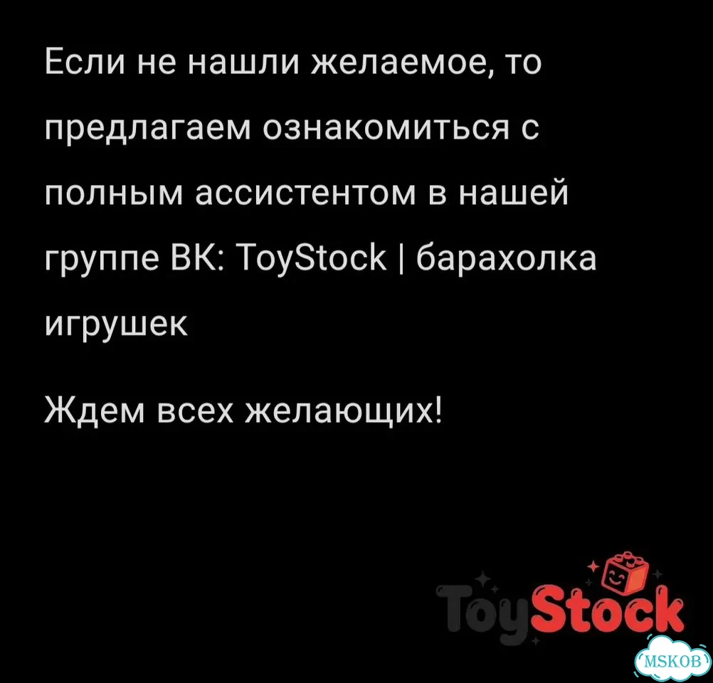 Игрушки по штучно киндер фото 2