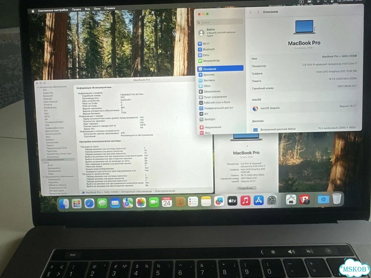 Macbook pro 15 2019 i7 фото 5