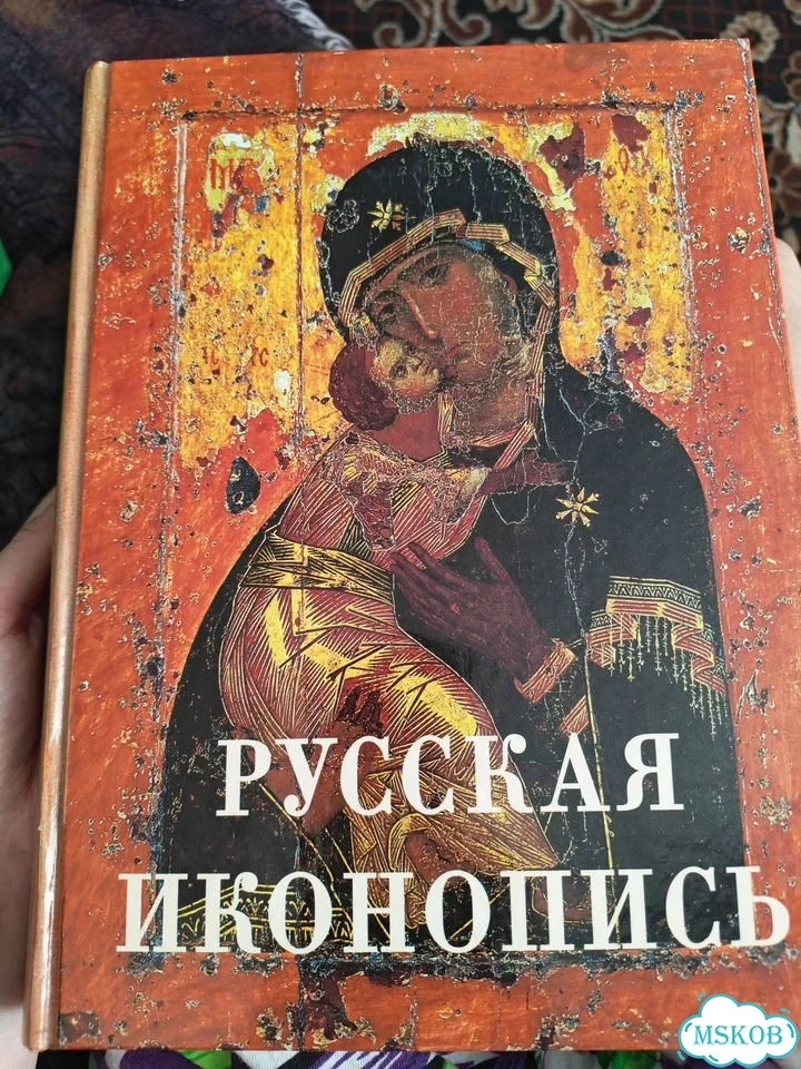 Русская иконопись фото 1
