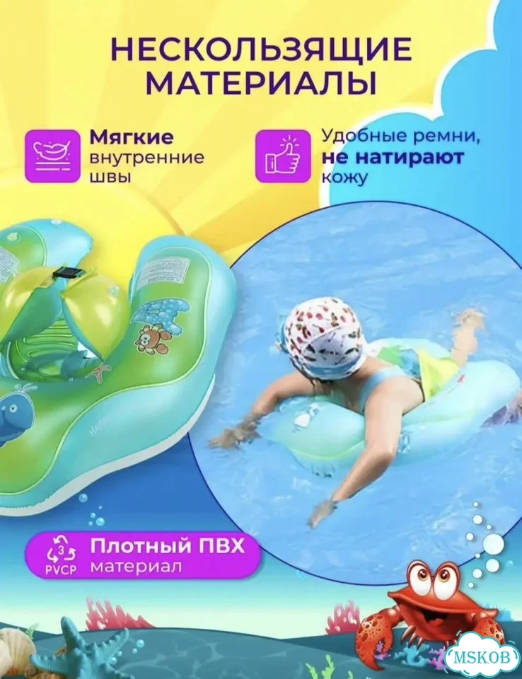 Плавательный круг для детей фото 7