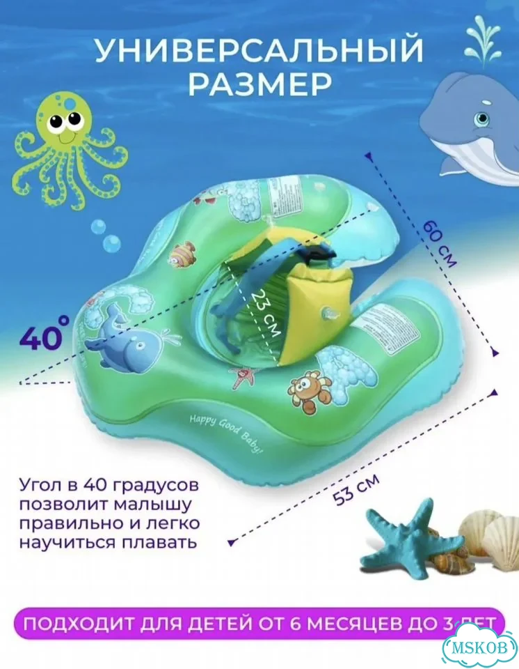 Плавательный круг для детей фото 8