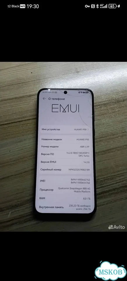 HUAWEI P50, 8/256 ГБ, 2 SIM фото 2