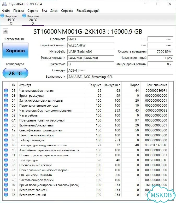 Жёсткий диск Seagate Exos X16 16TB новый SATA фото 4
