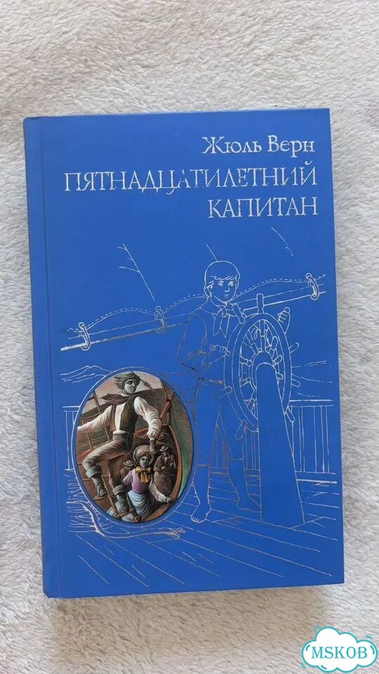 Книги для детей фото 2
