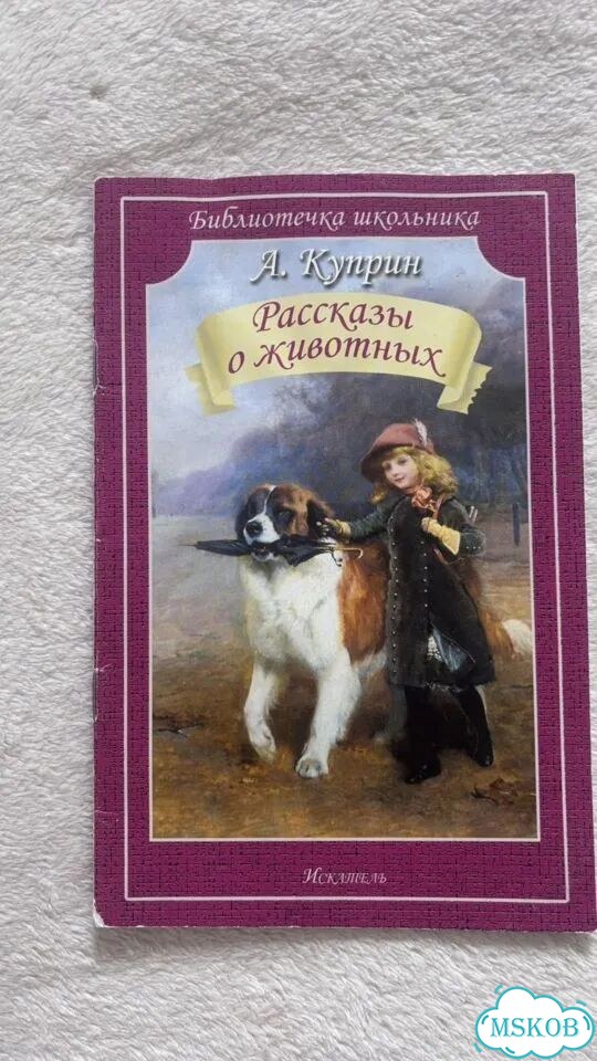 Книги для детей фото 3