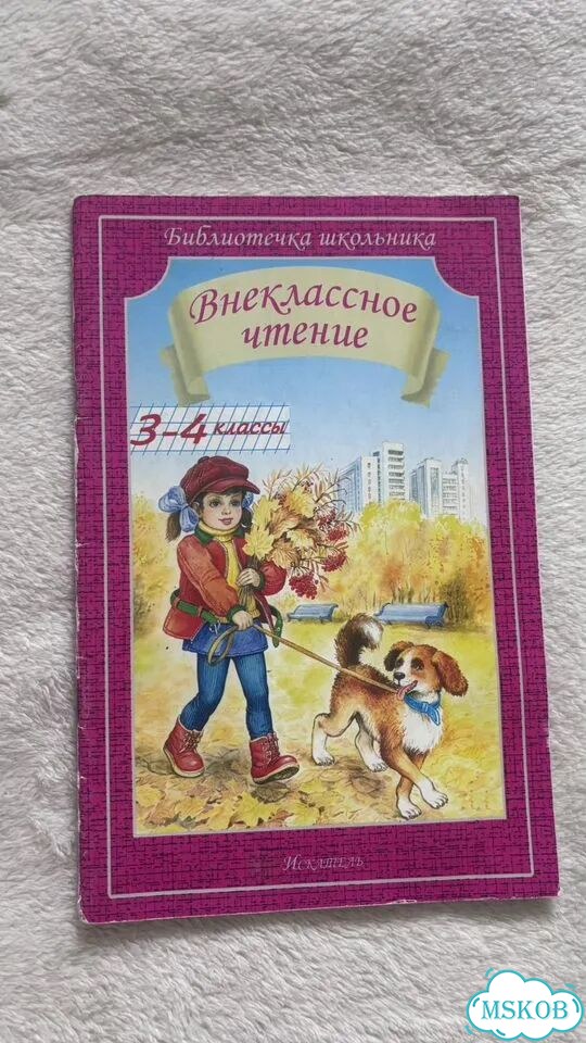 Книги для детей фото 4