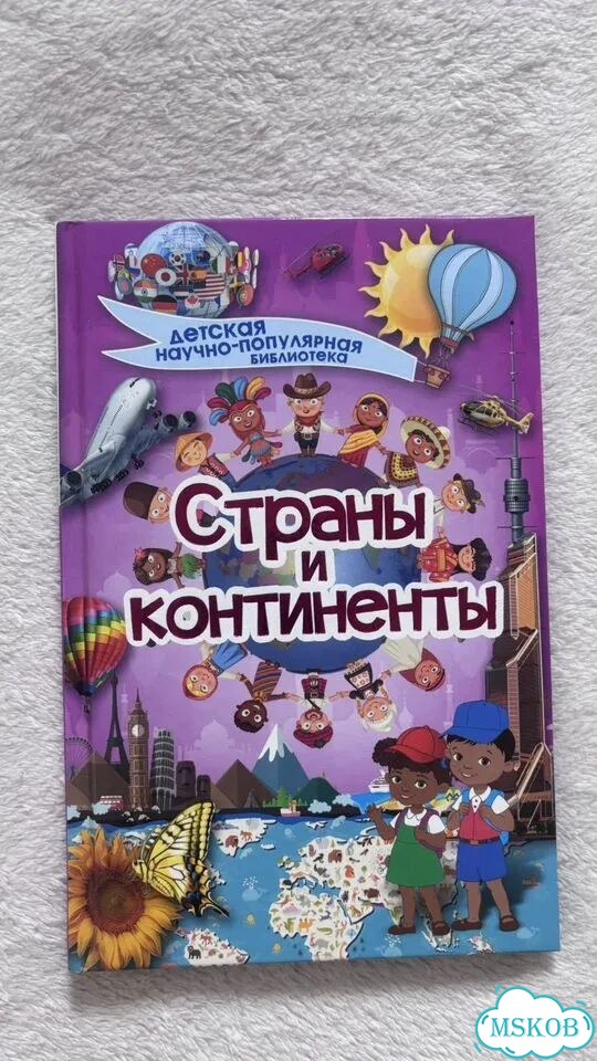 Книги для детей фото 5