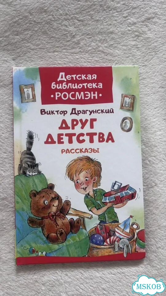 Книги для детей фото 6