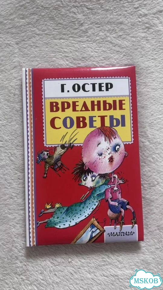 Книги для детей фото 7