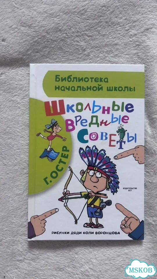 Книги для детей фото 8
