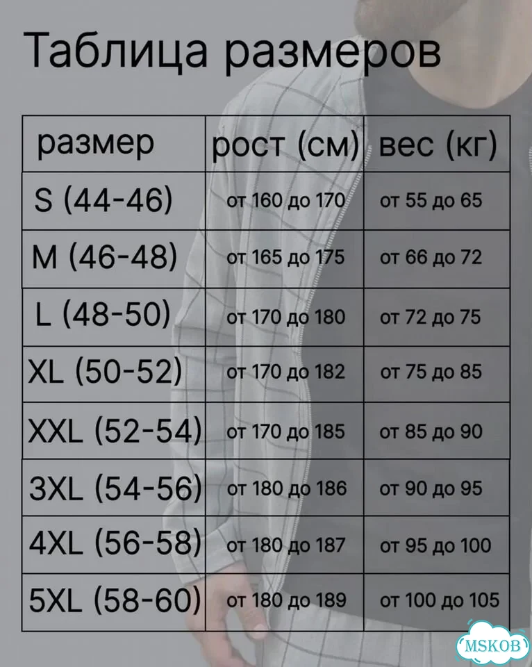 Костюм мужской летний фото 10
