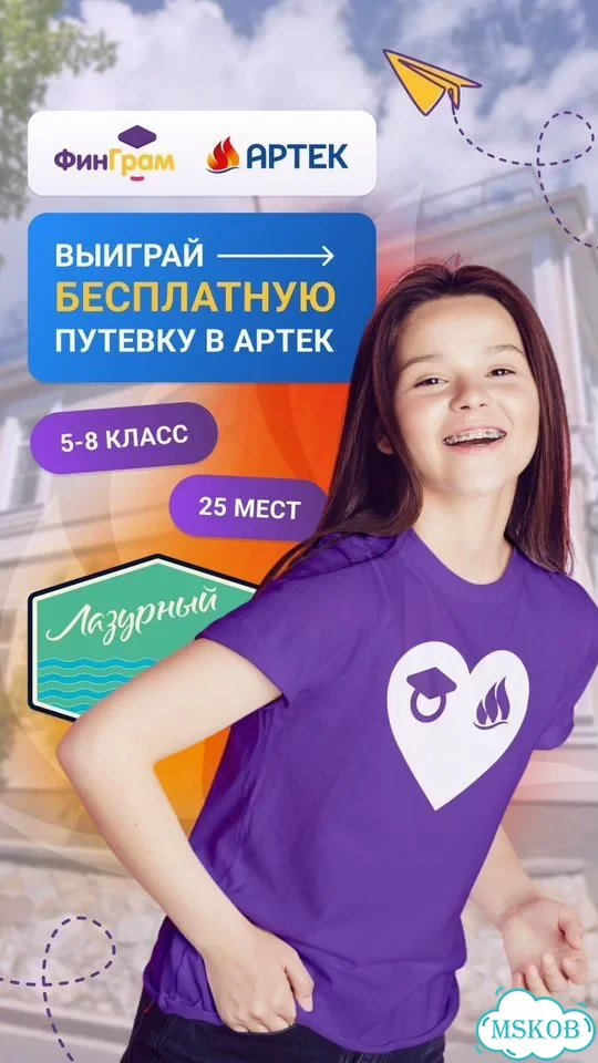 Готовая онлайн-франшиза детской бизнес школы фото 10