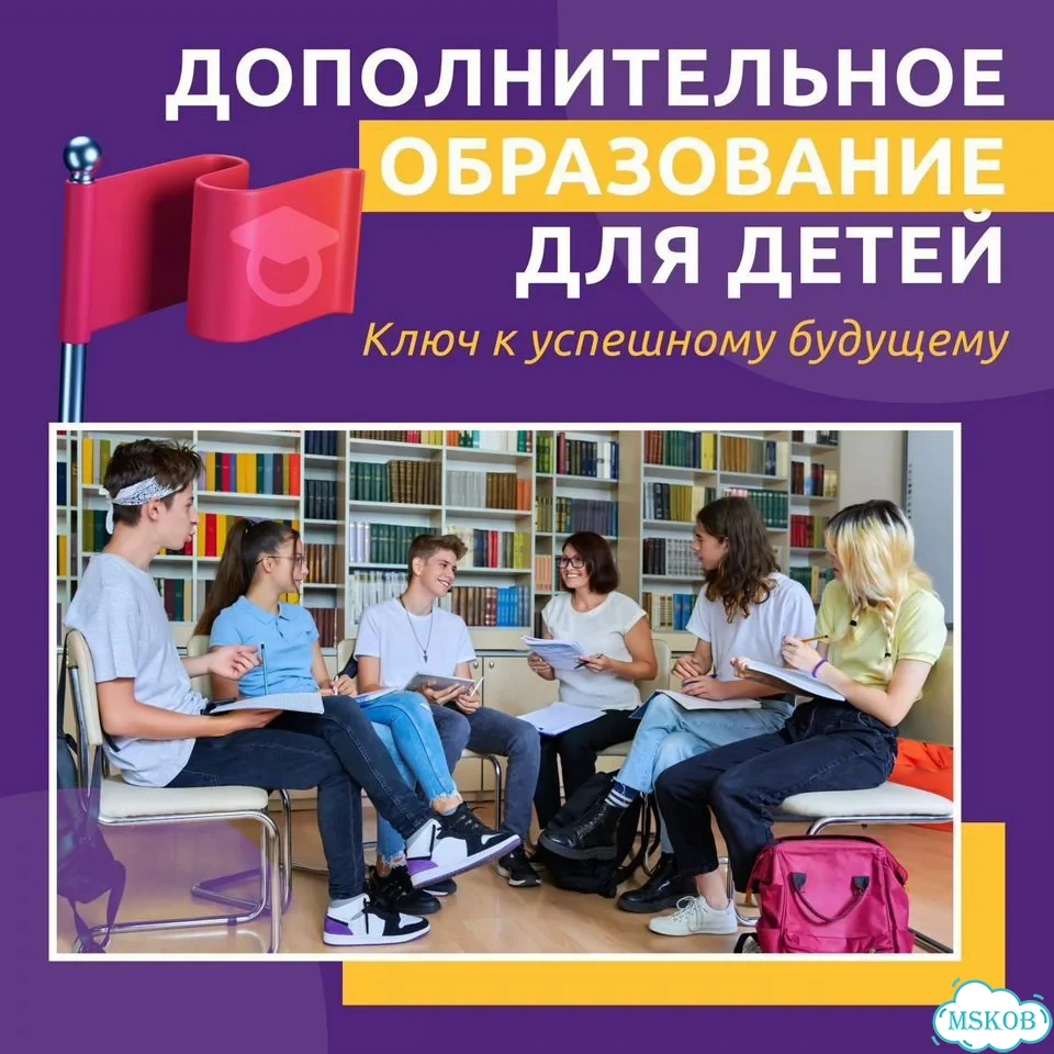 Готовая онлайн-франшиза детской бизнес школы фото 2