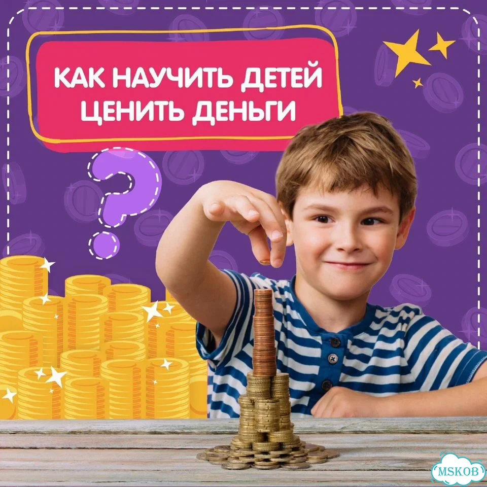 Готовая онлайн-франшиза детской бизнес школы фото 4