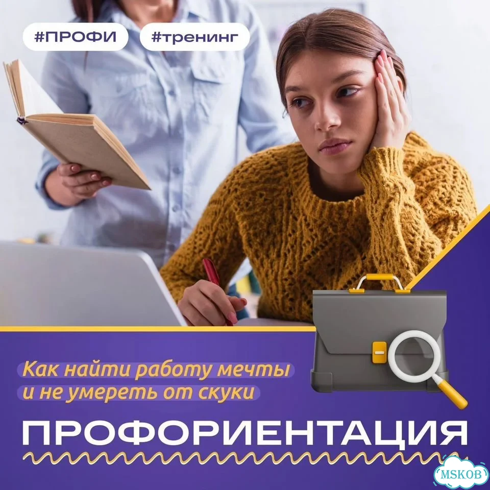 Готовая онлайн-франшиза детской бизнес школы фото 5