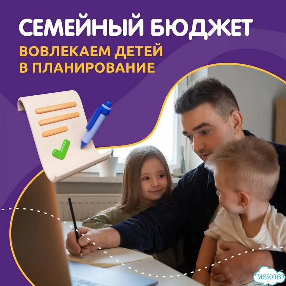Готовая онлайн-франшиза детской бизнес школы фото 7