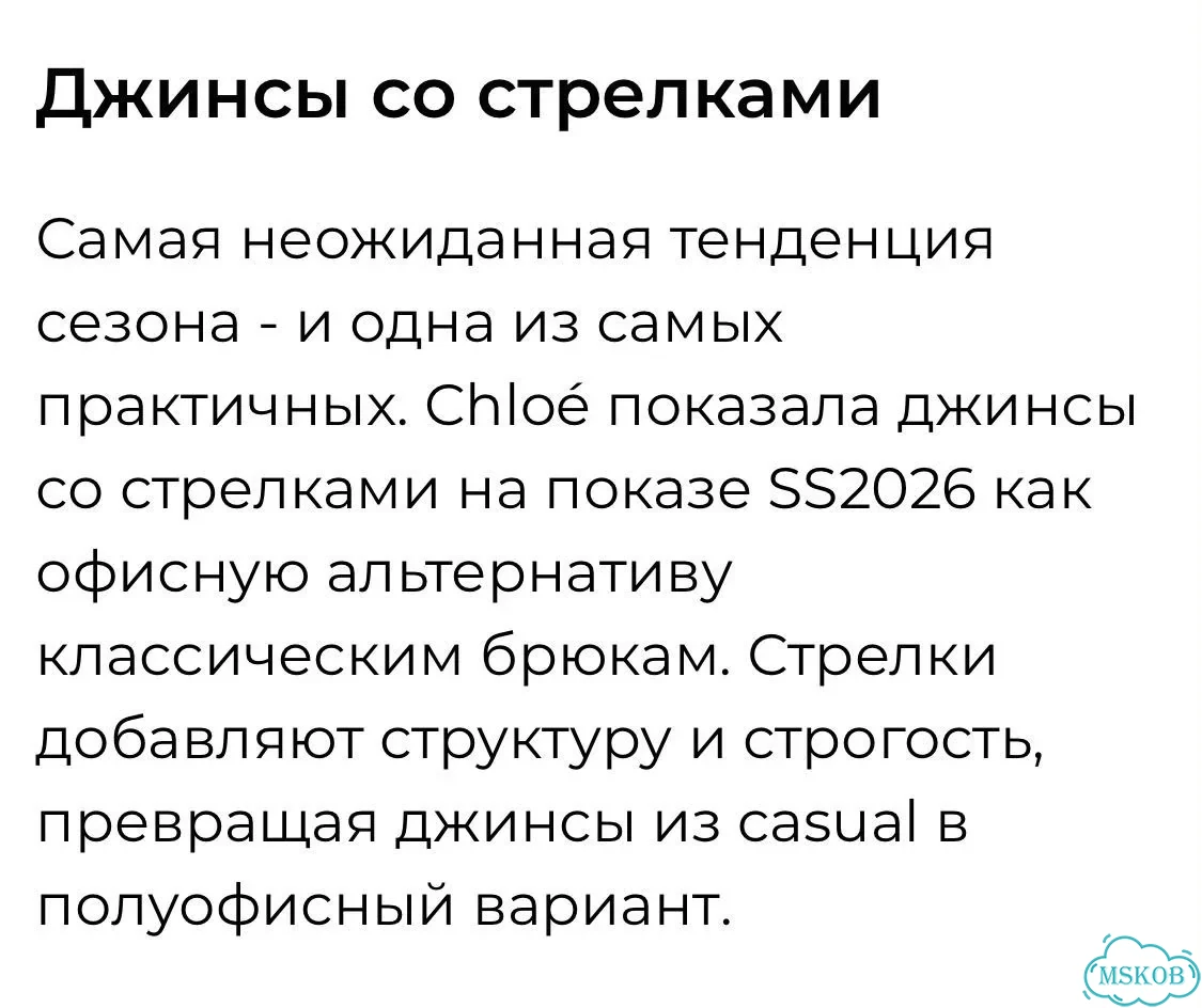 Джинсы премиум винтаж Rock and Republic фото 10