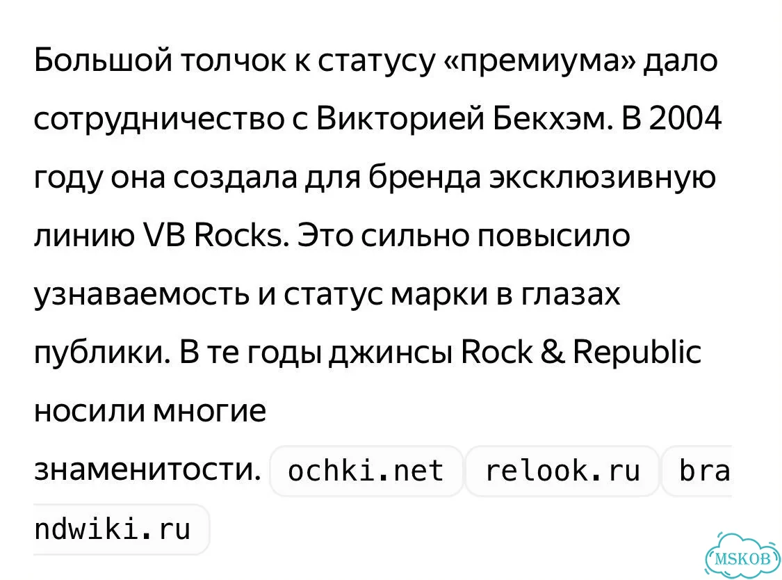 Джинсы премиум винтаж Rock and Republic фото 9