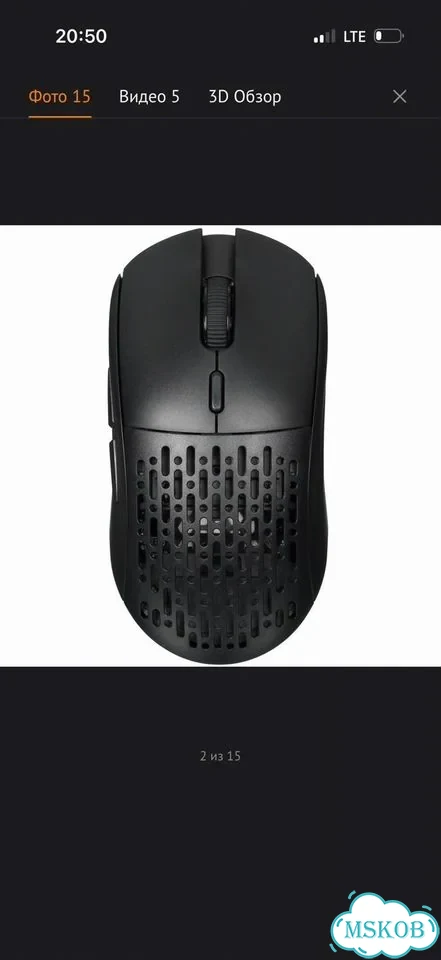 Мышь игровая Ardor gaming phantom pro v 2 фото 1