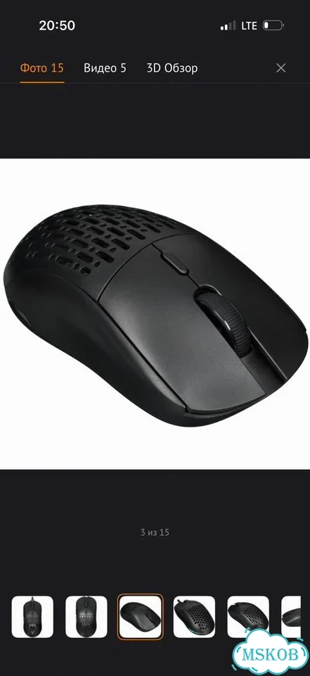 Мышь игровая Ardor gaming phantom pro v 2 фото 2