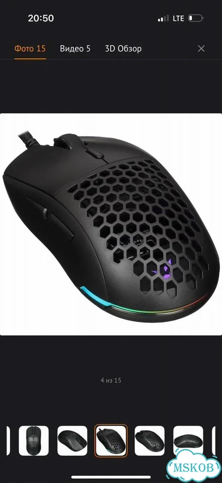 Мышь игровая Ardor gaming phantom pro v 2 фото 3