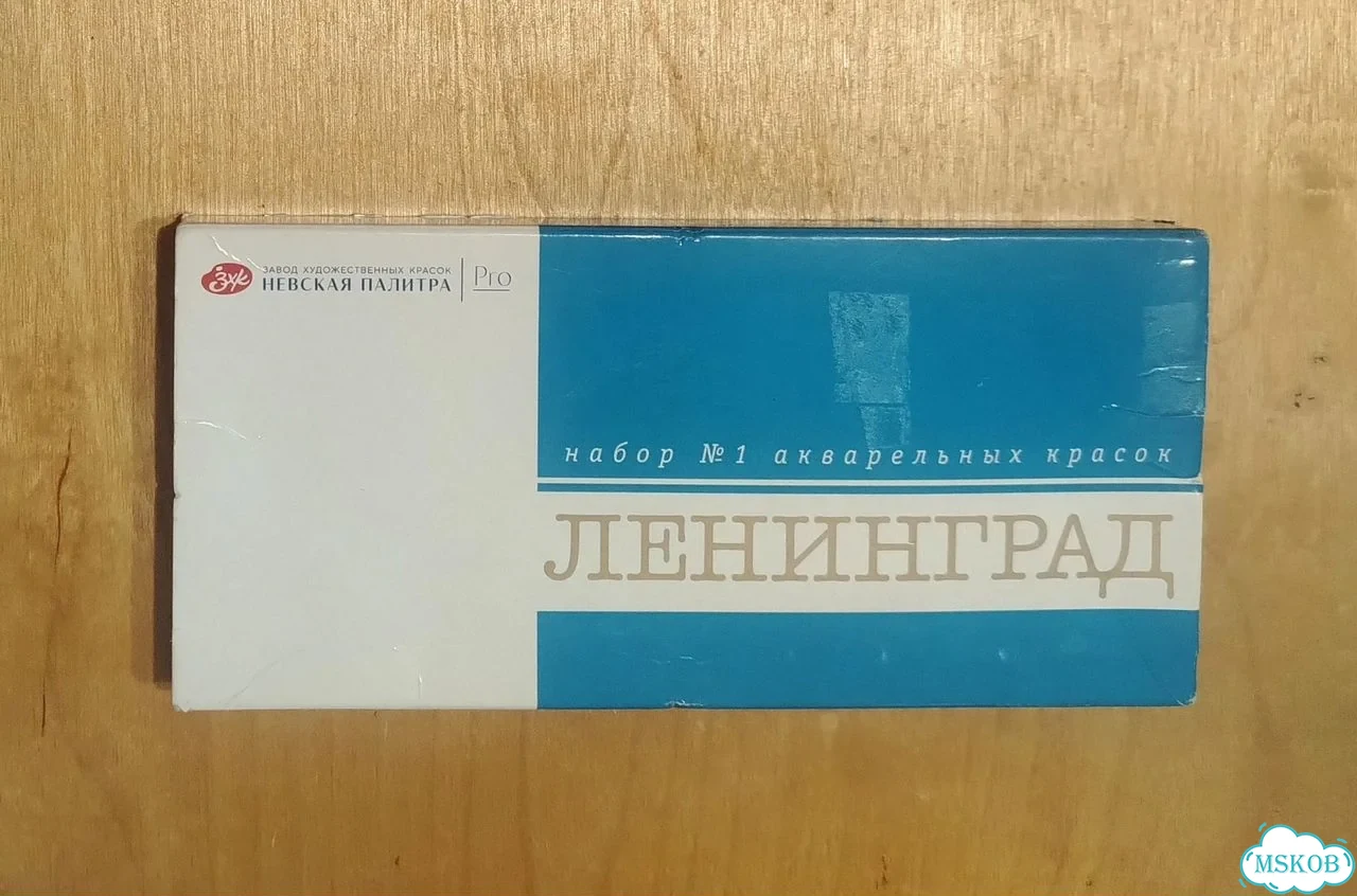 Акварель «Ленинград», 24 цвета фото 2