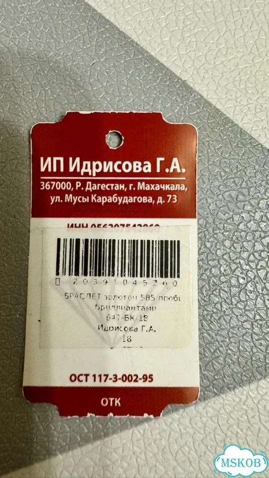 Браслет золотой с танцующими бриллиантами фото 4