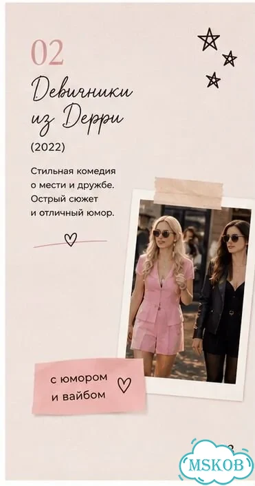 AI афиши для соцсетей фото 4