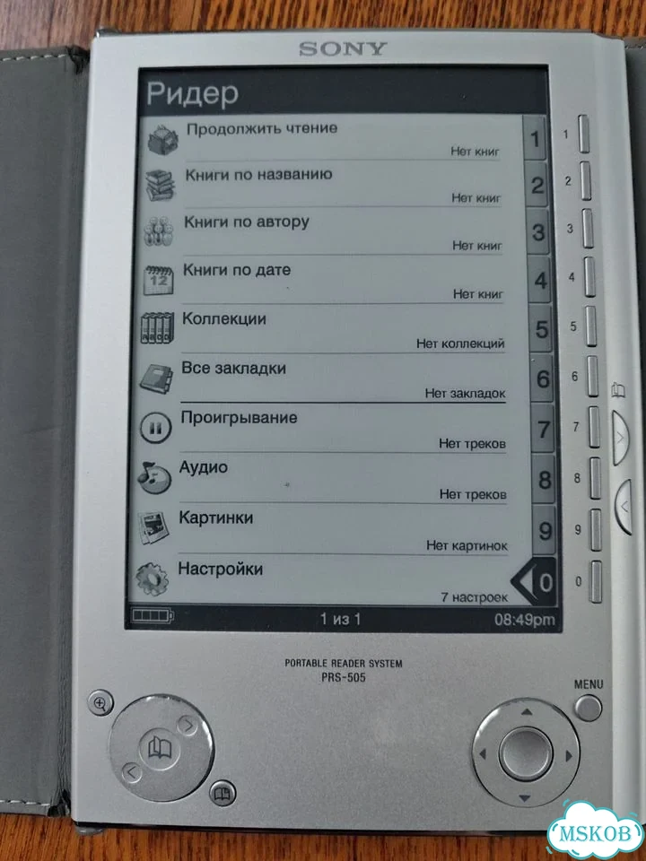 Электронная книга sony prs 505 фото 2