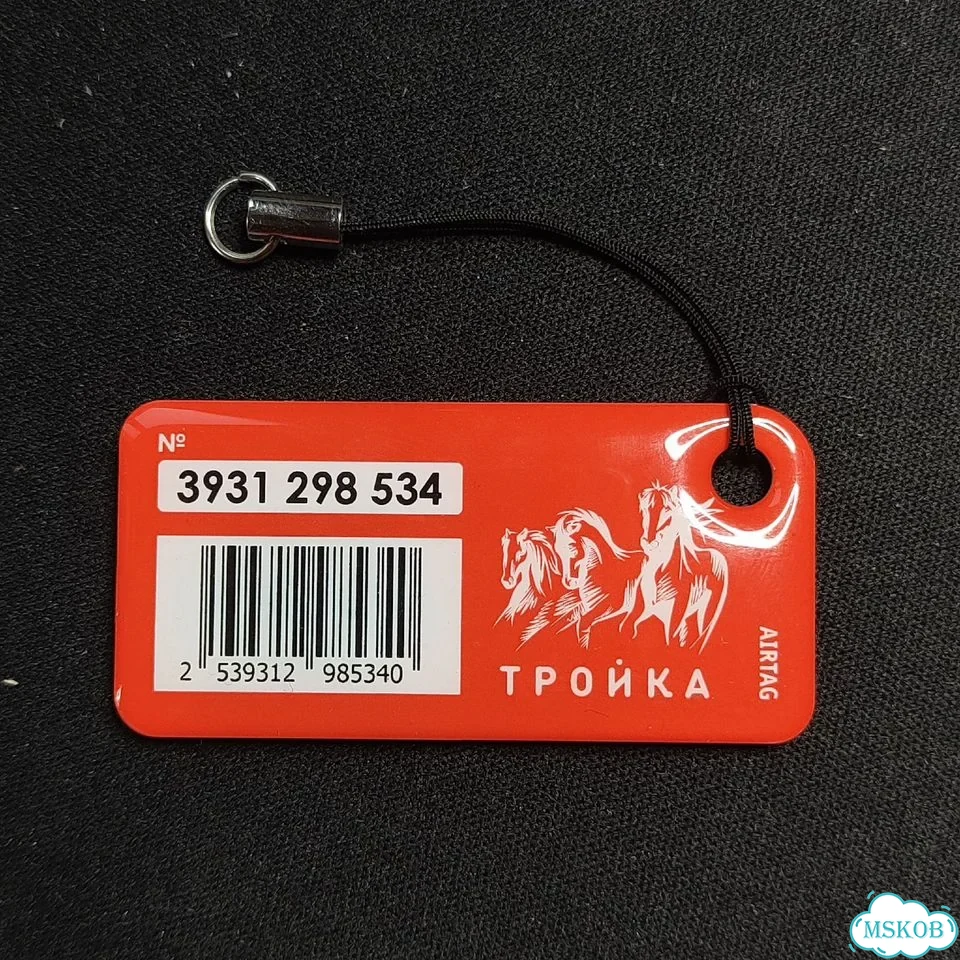 Брелок Тройка Мстители Железный человек 2019 фото 2
