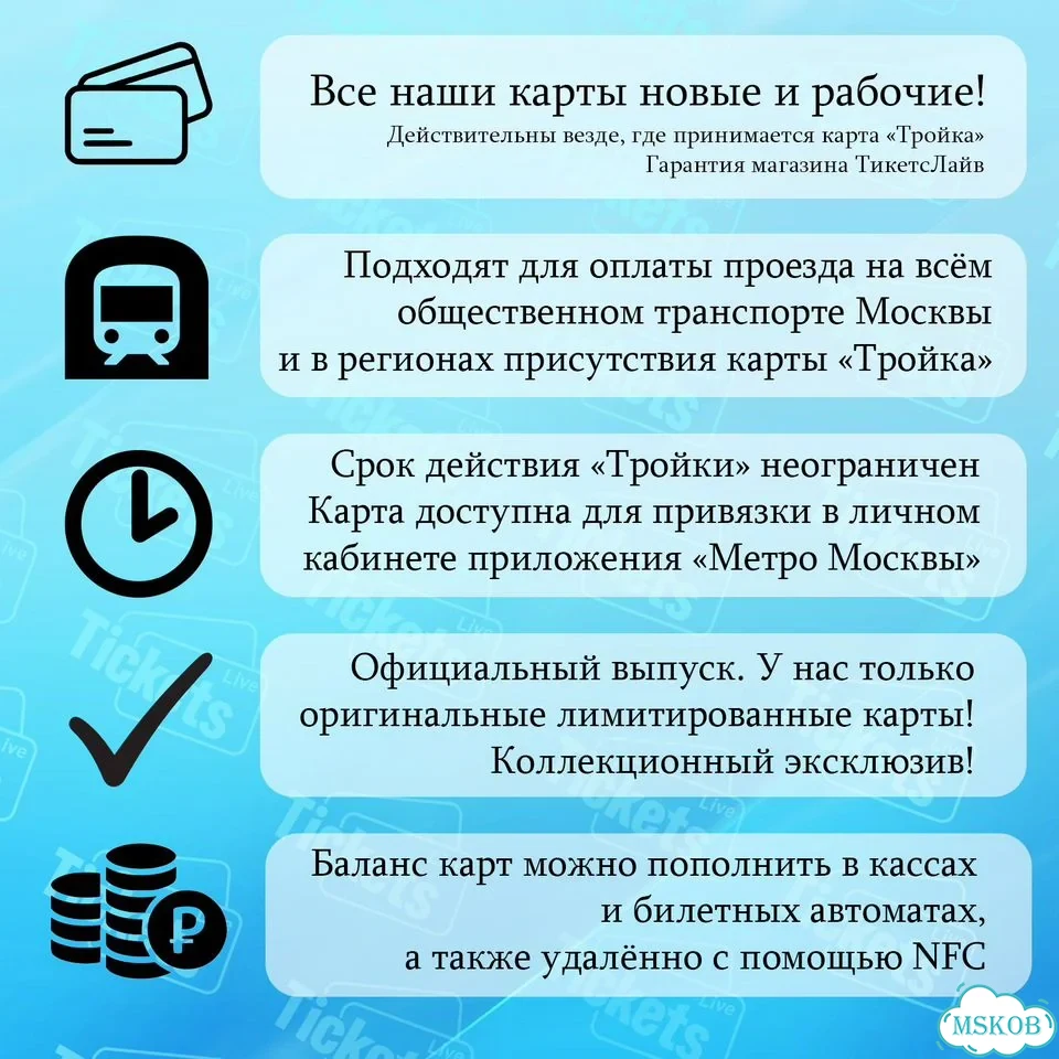 Брелок Тройка Мстители Железный человек 2019 фото 4