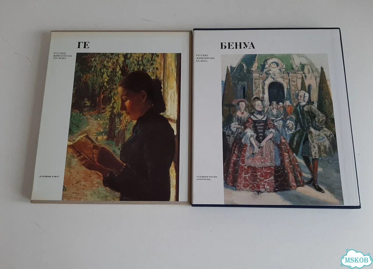 Альбомы серии Русские художники хiх -хх в фото 3