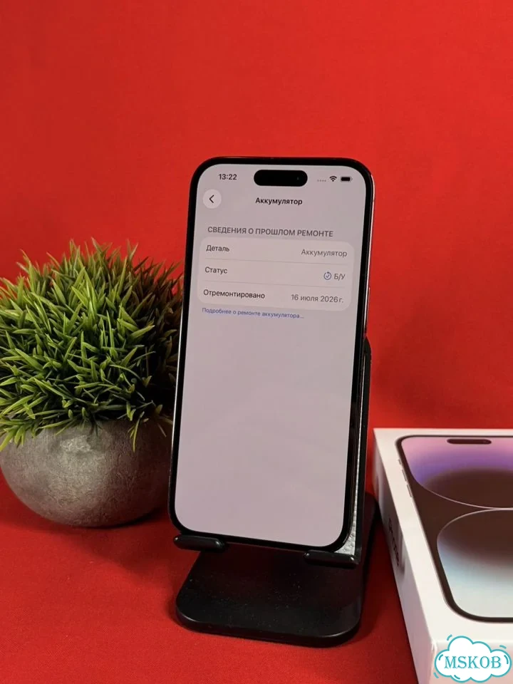 iPhone 14 Pro, 128 ГБ, SIM + eSIM фото 8