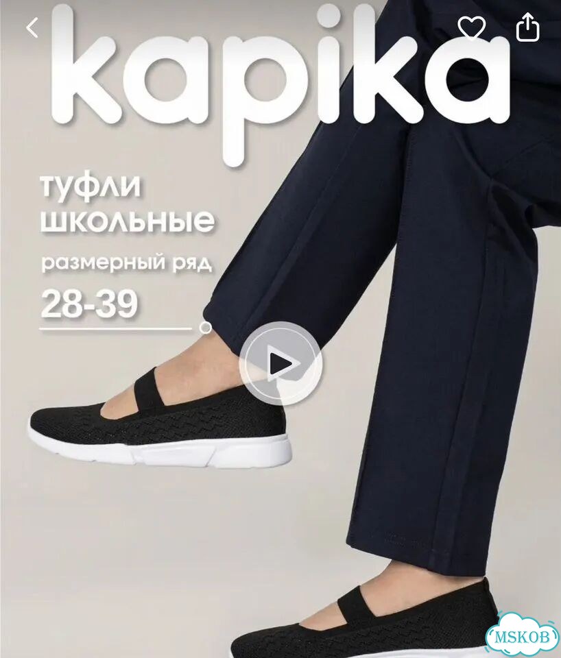 Kapika туфли школьные фото 7