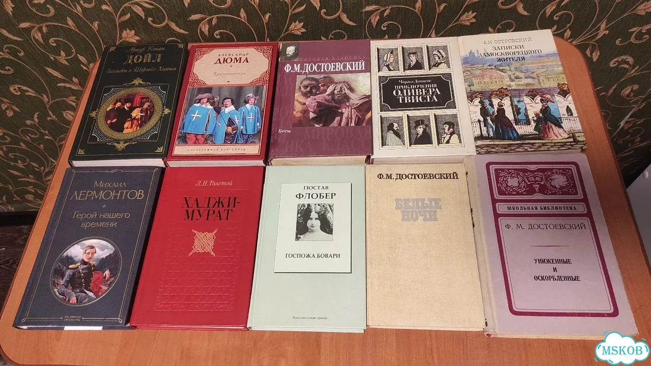 Книги классика фото 1
