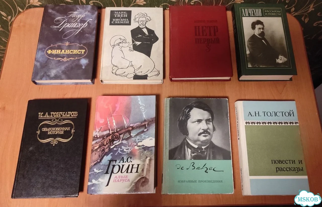 Книги классика фото 2