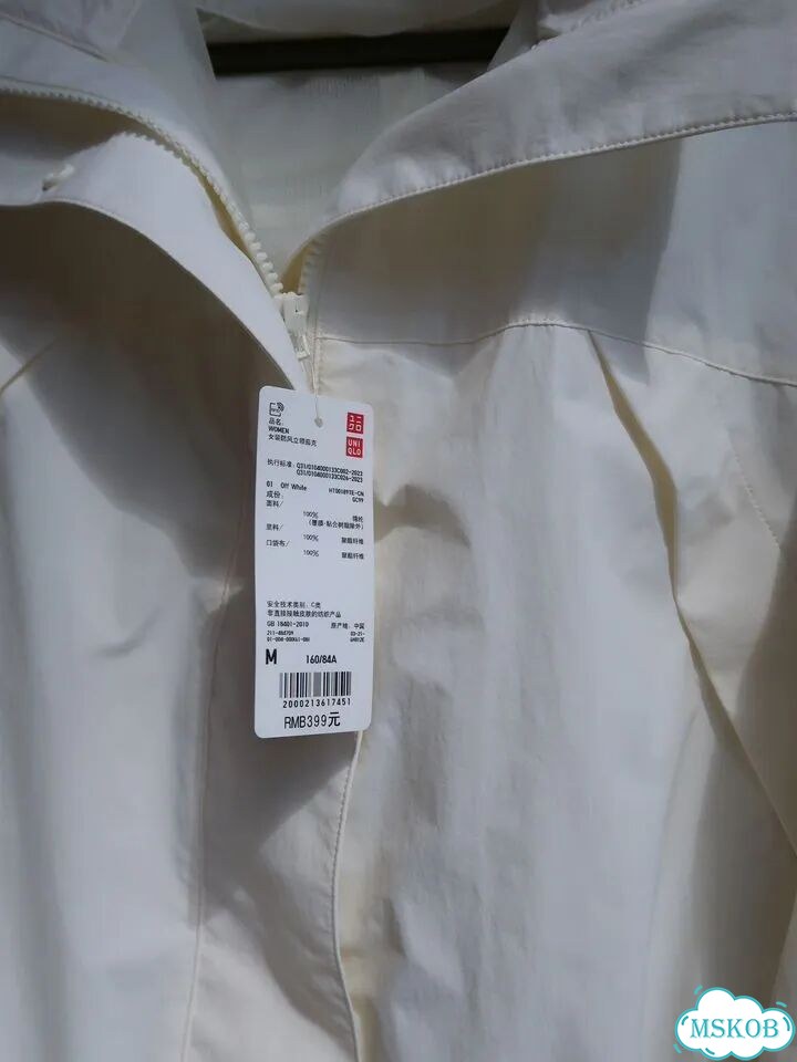 Ветровка Uniqlo OFF white оригинал M фото 1