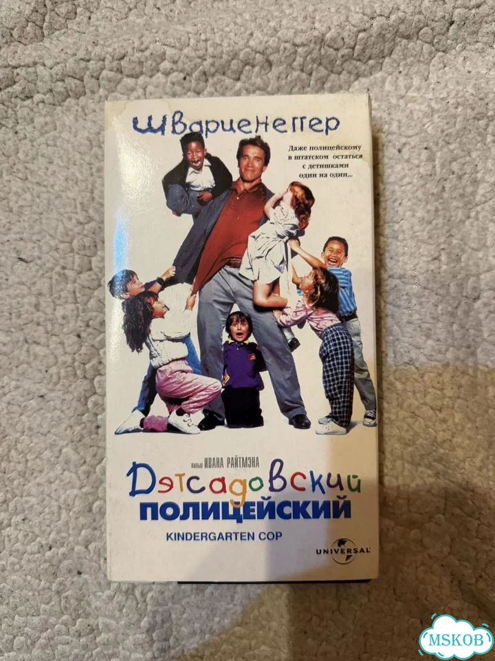 Видеокассета vhs Детсадовский полицейский фото 1
