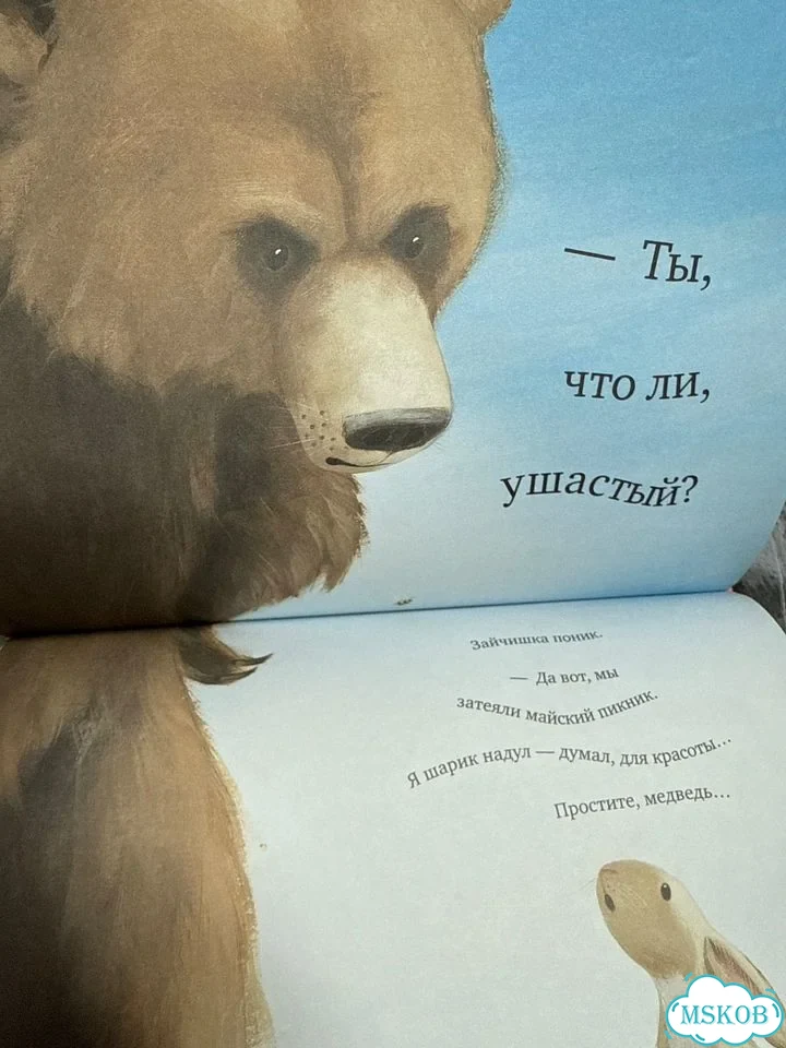 Видеокассета День сурка фото 11